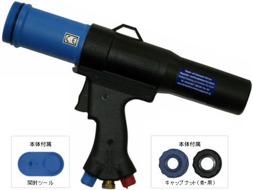 テレスコープピストルマルチプレスの商品写真