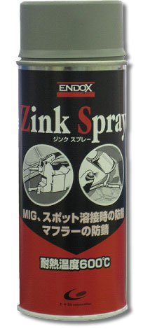 ENDOXジンクスプレーの商品写真