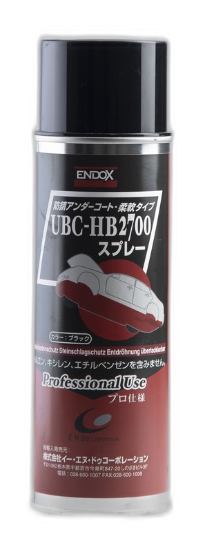 UBC-HB 2700｜アンダーコート｜ENDOX製品｜イー・エヌ・ドゥ