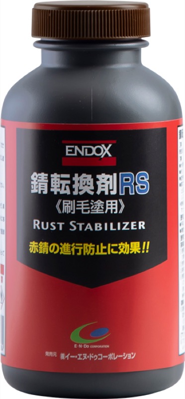 UBC-R 2896 / UBC-R2896｜品番80021・80118｜ENDOXアンダーコート
