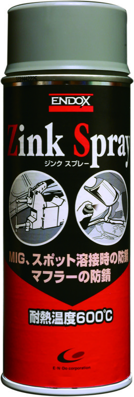 耐熱防錆スプレー｜防錆剤｜ENDOX製品｜イー・エヌ・ドゥ