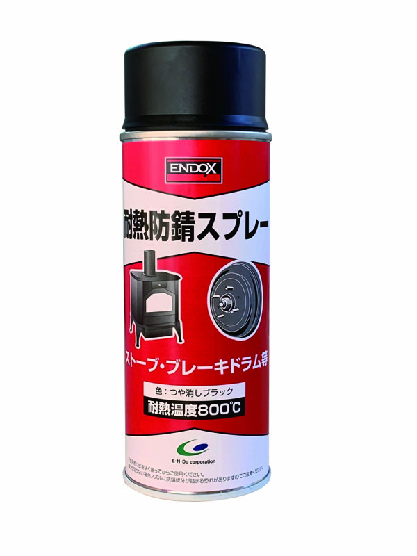 耐熱防錆スプレー｜防錆剤｜ENDOX製品｜イー・エヌ・ドゥ